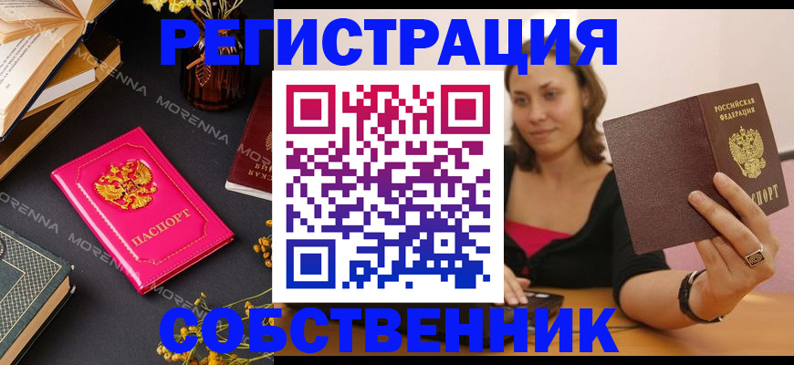 найти адрес прописки в Обнинске