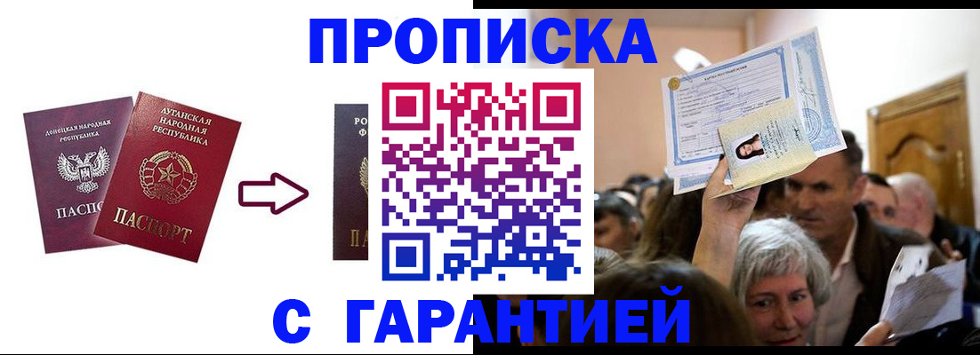 найти адрес прописки в Обнинске